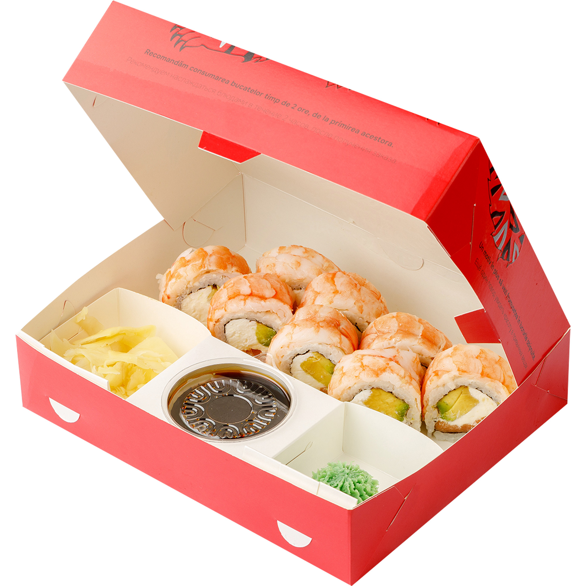 ebi-roll